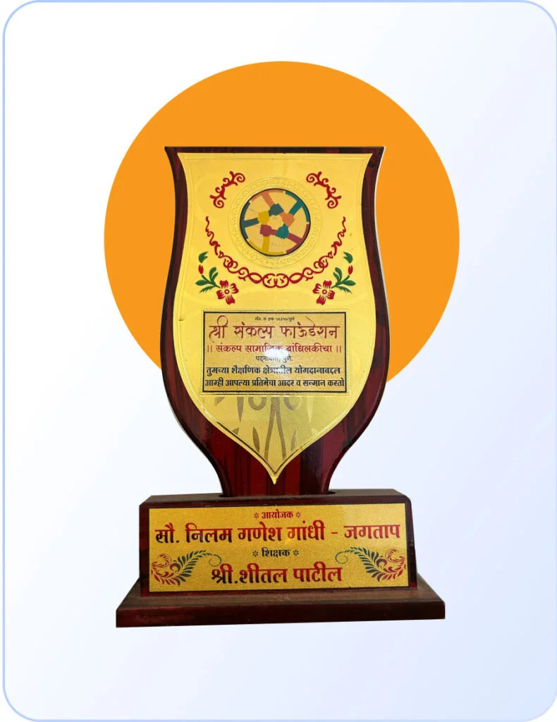Award 7